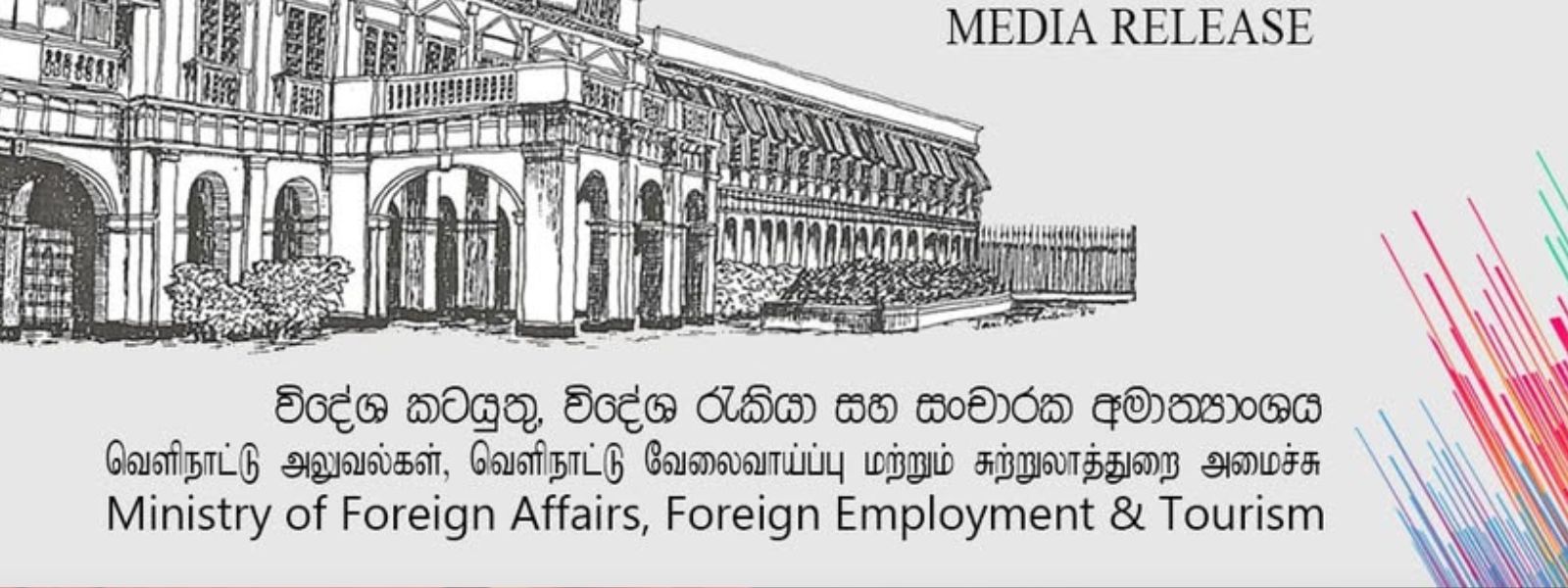 Sri Lanka Welcomes Gaza Peace Agreement